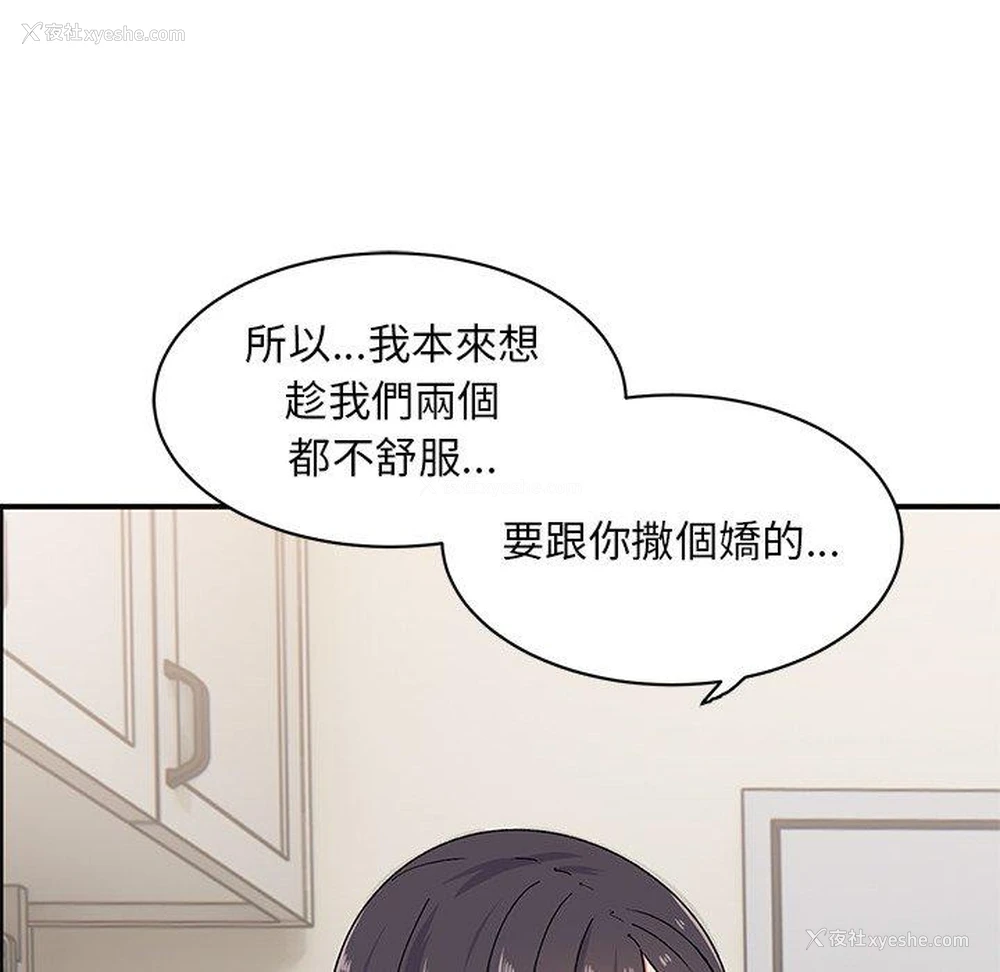 127P - 顽皮女孩敏儿