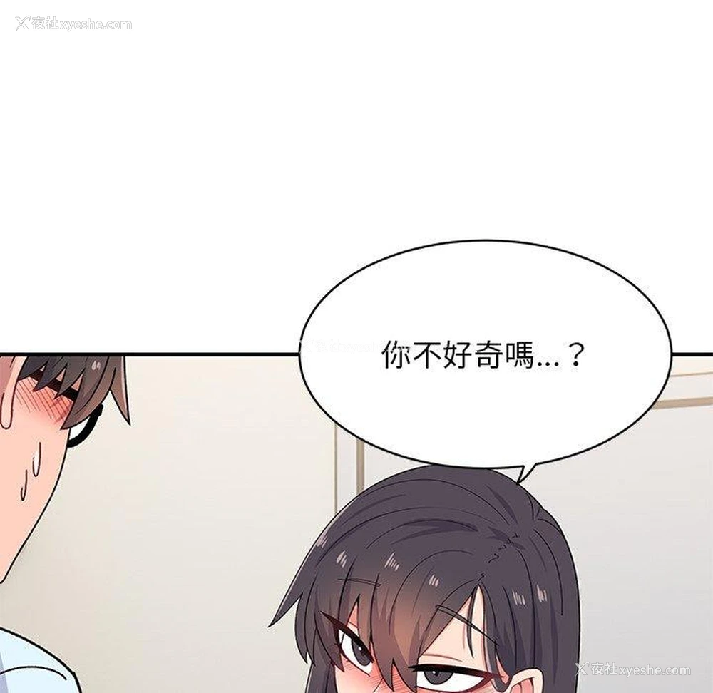 136P - 顽皮女孩敏儿