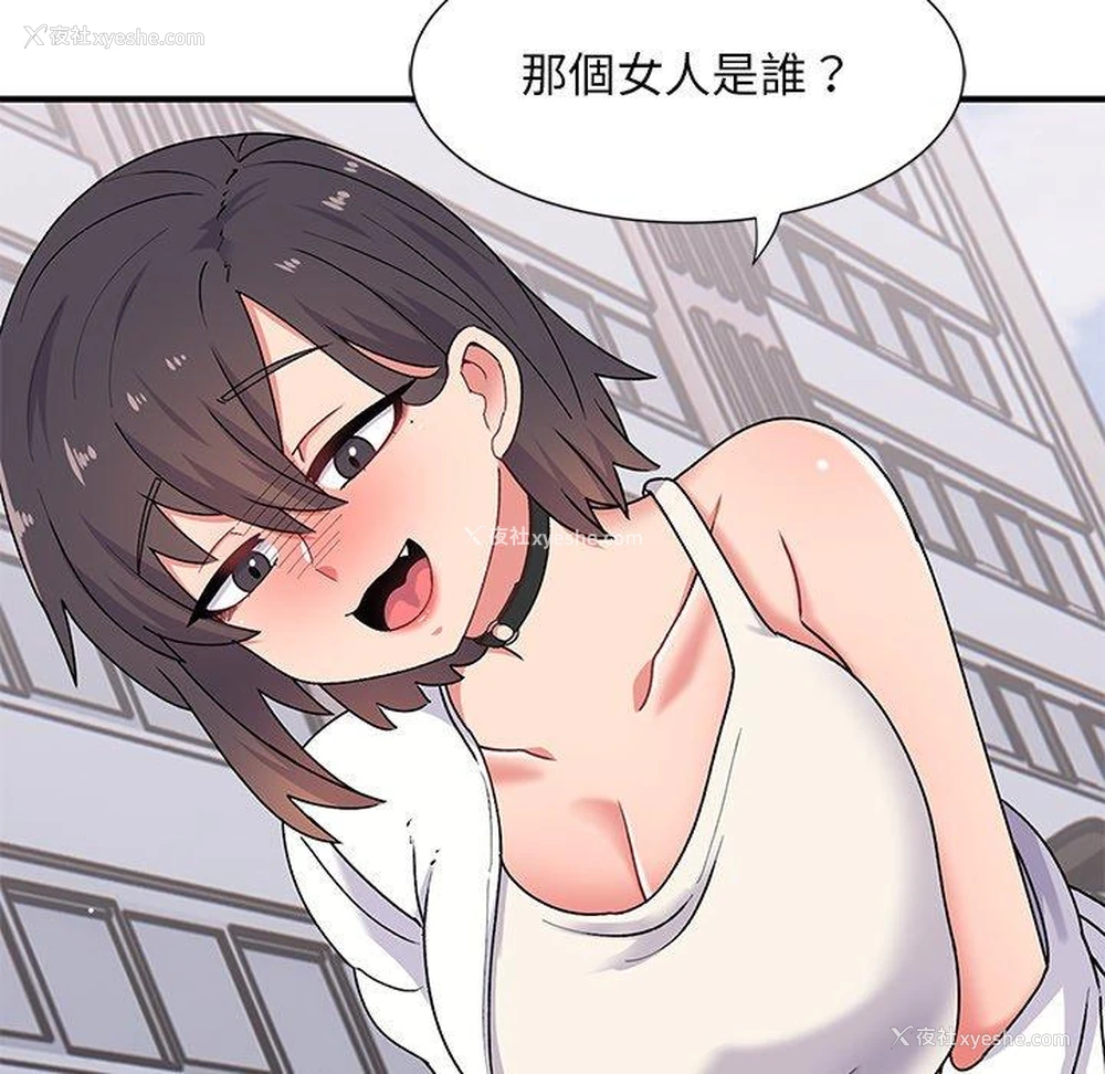 20P - 顽皮女孩敏儿
