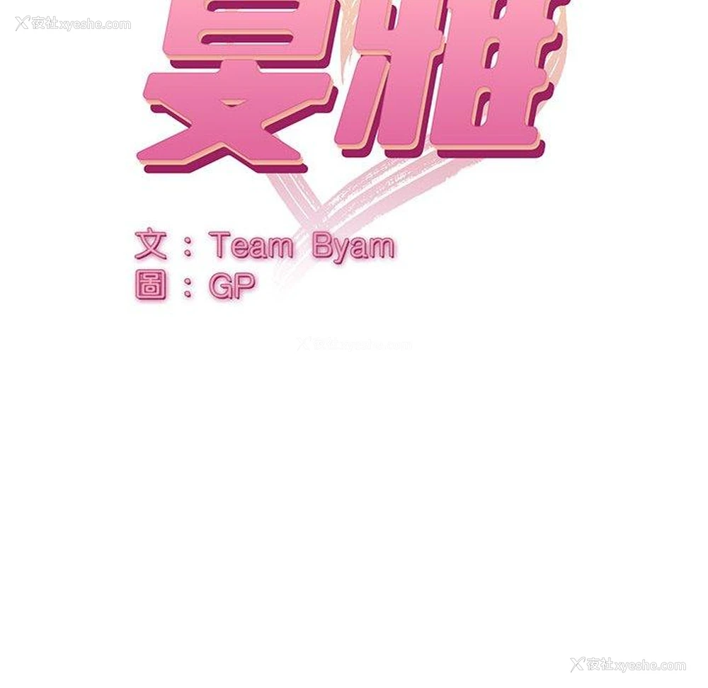 24P - 顽皮女孩敏儿