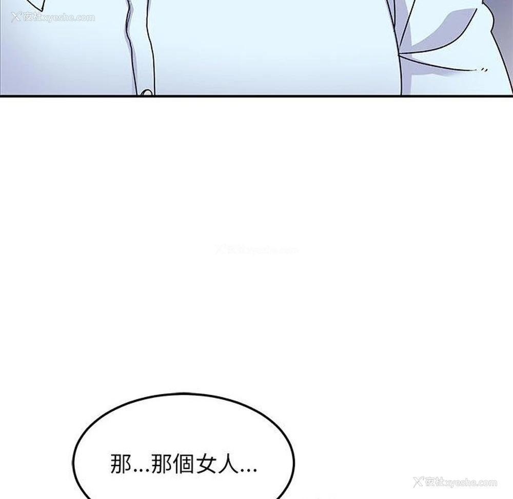 30P - 顽皮女孩敏儿