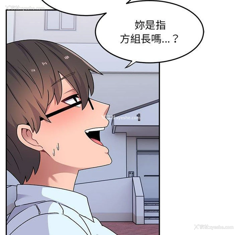 31P - 顽皮女孩敏儿