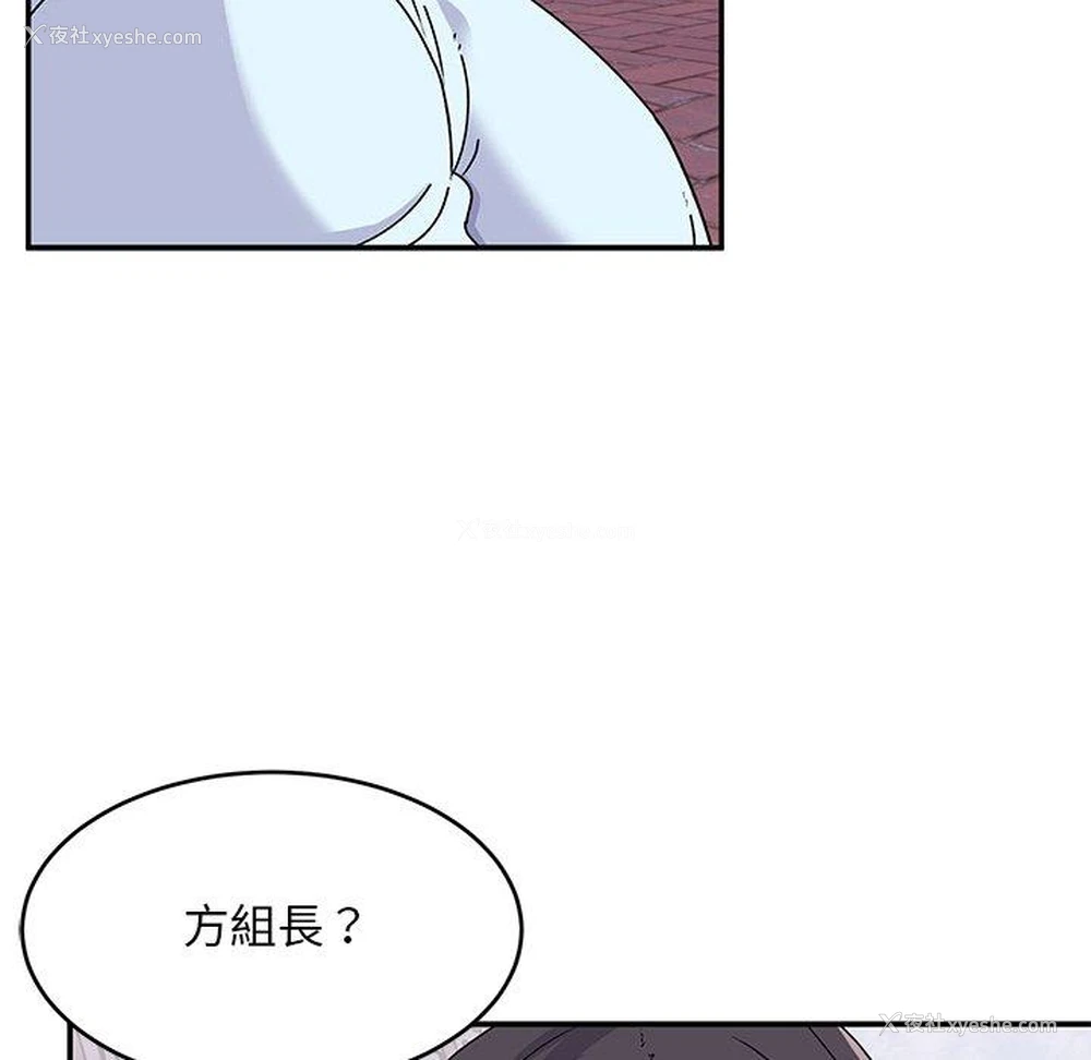 32P - 顽皮女孩敏儿