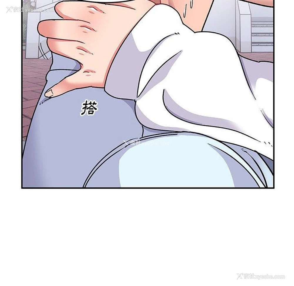 37P - 顽皮女孩敏儿