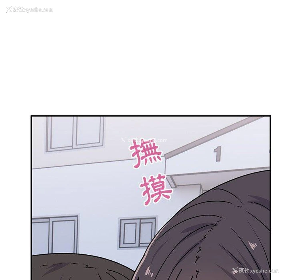 38P - 顽皮女孩敏儿
