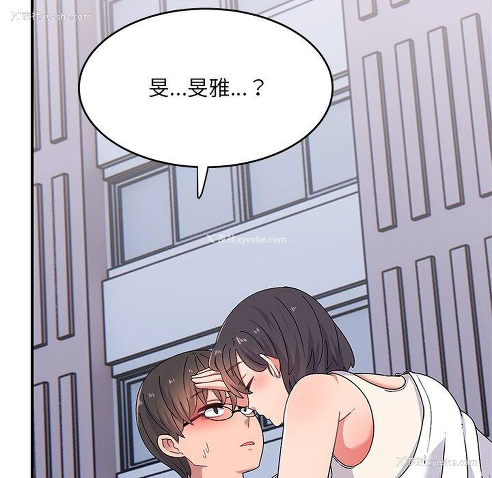 41P - 顽皮女孩敏儿