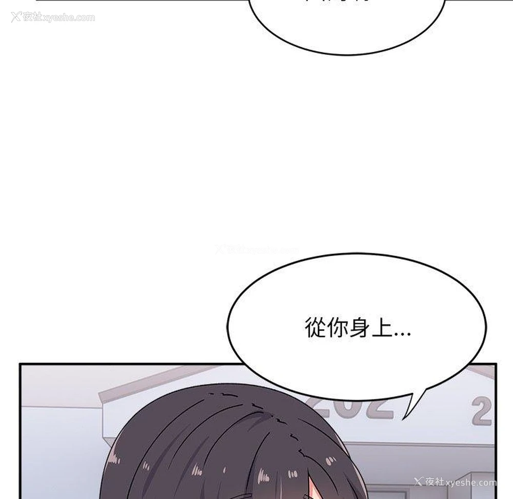 49P - 顽皮女孩敏儿