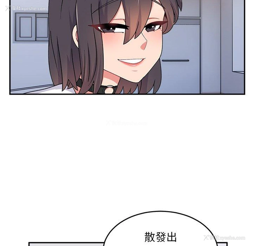 50P - 顽皮女孩敏儿