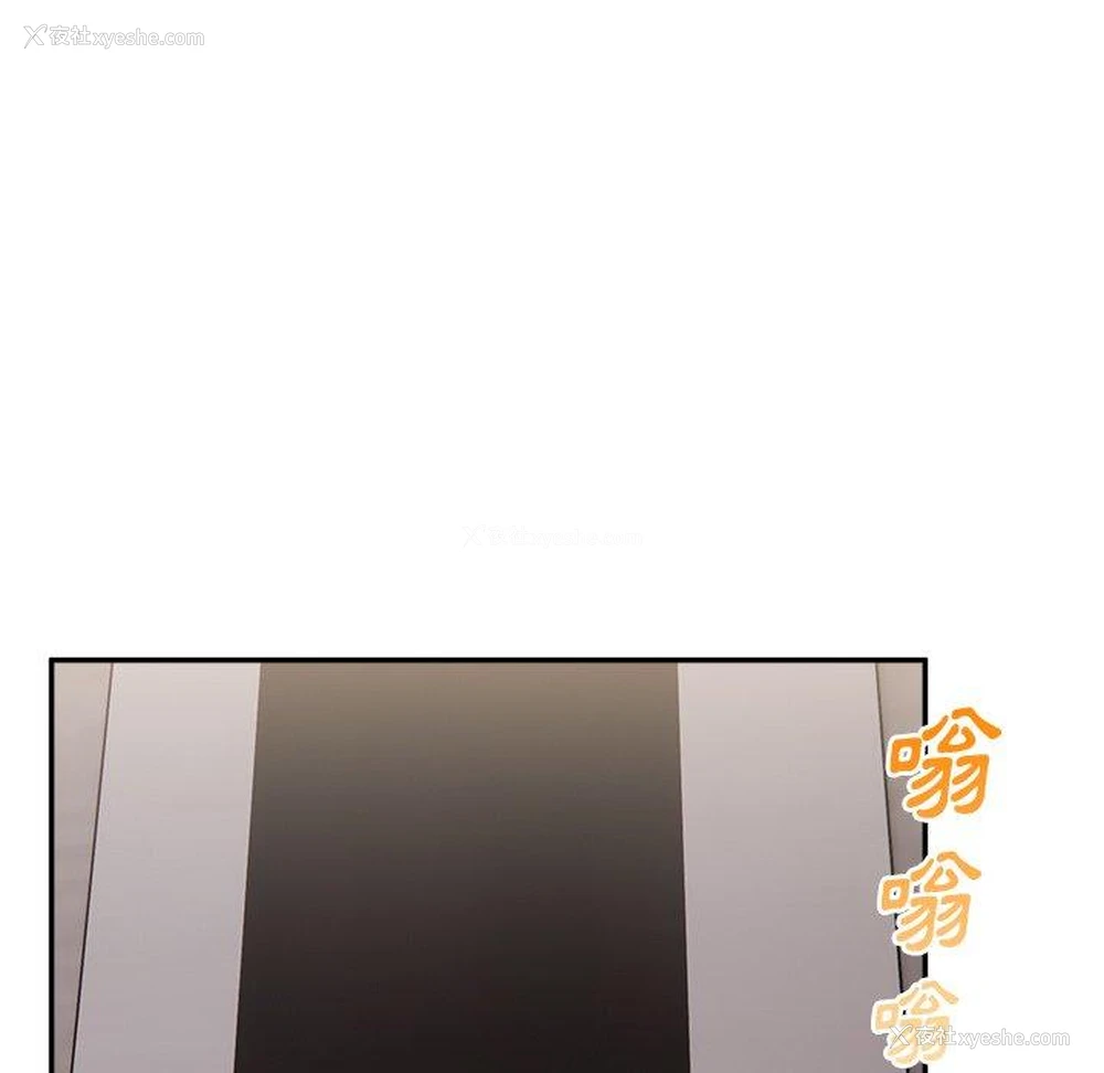 54P - 顽皮女孩敏儿