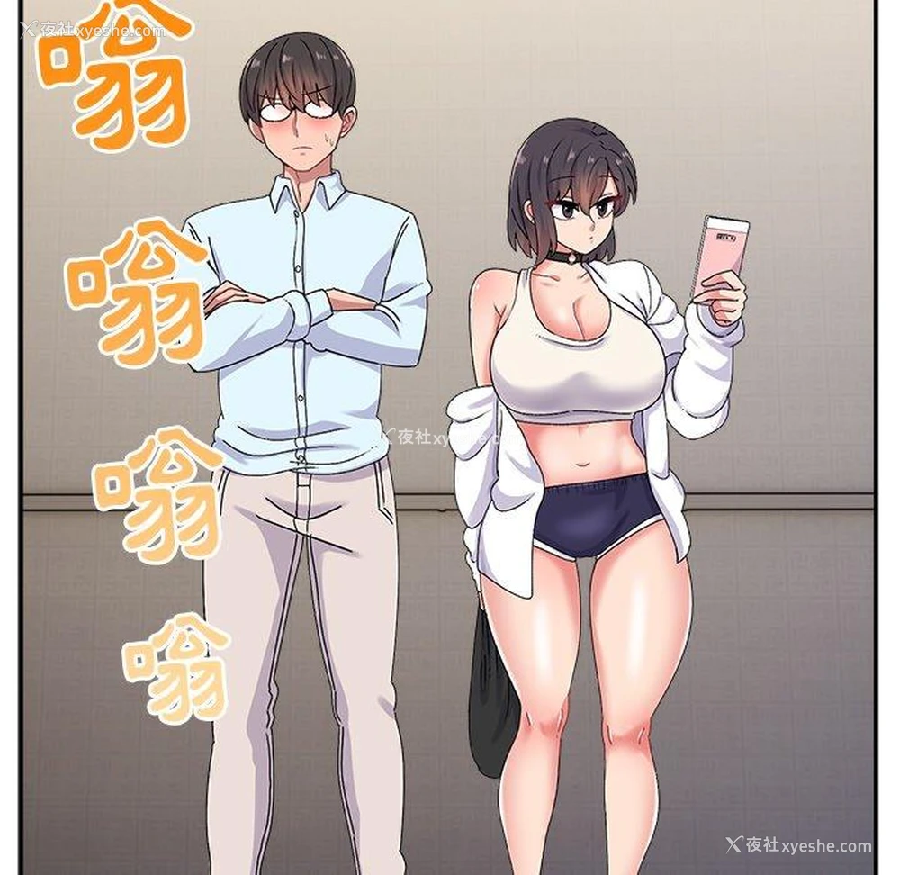 56P - 顽皮女孩敏儿