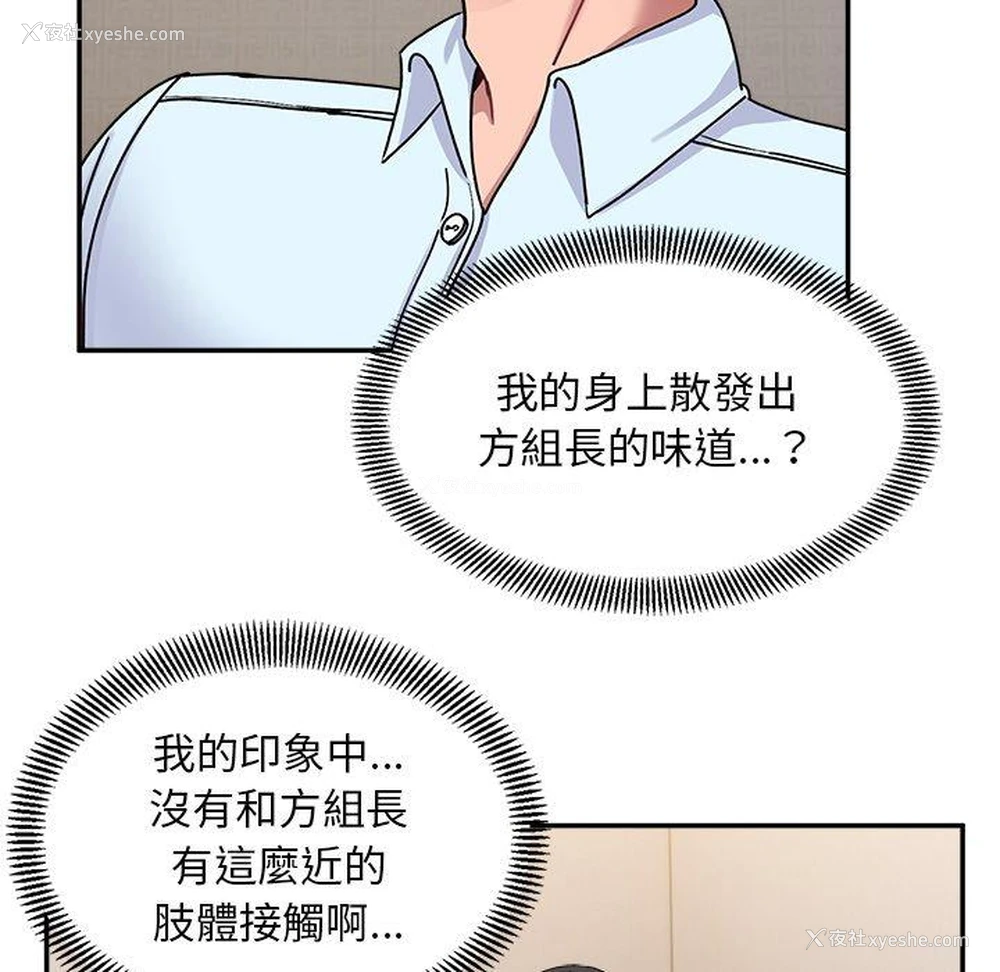 59P - 顽皮女孩敏儿