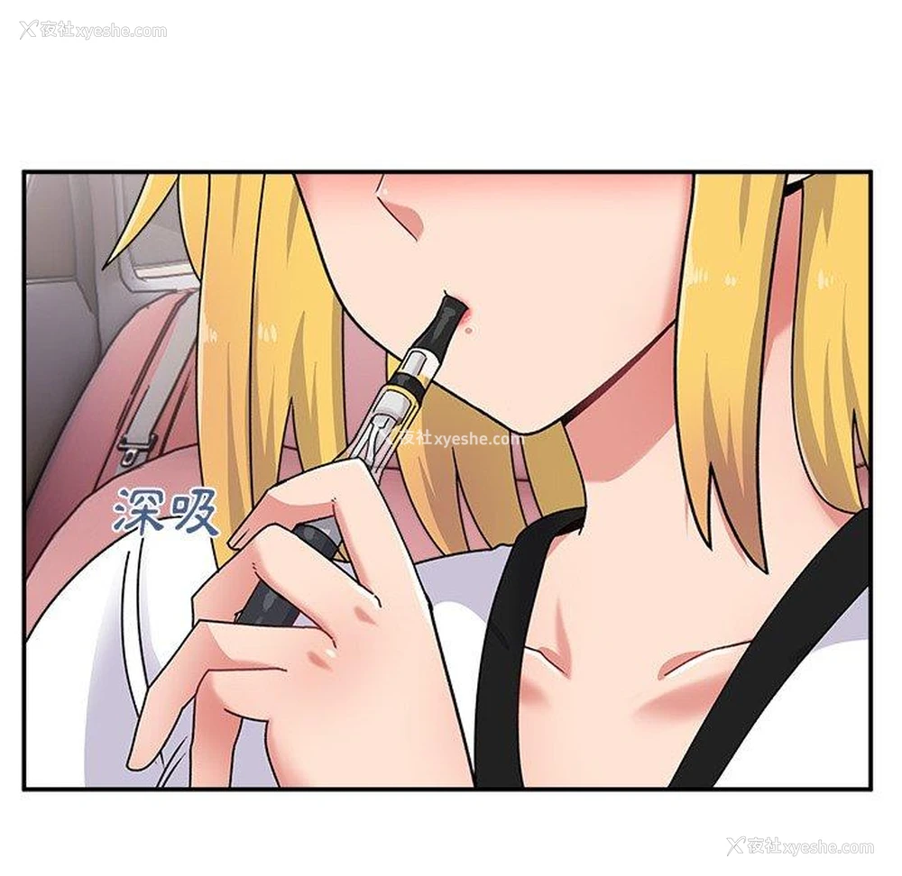 5P - 顽皮女孩敏儿