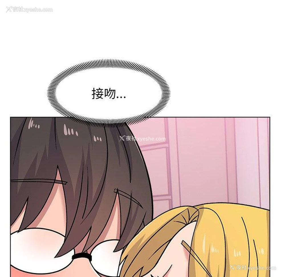 64P - 顽皮女孩敏儿