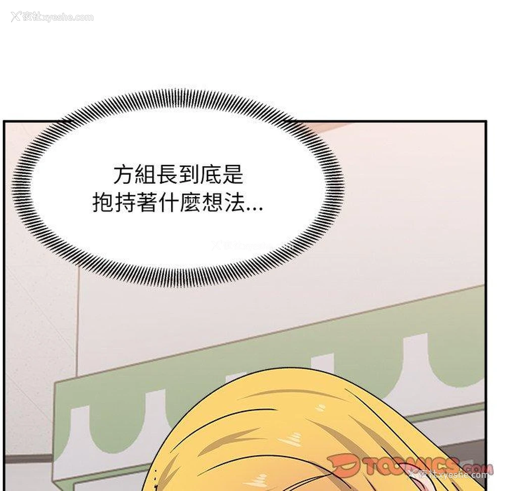 69P - 顽皮女孩敏儿