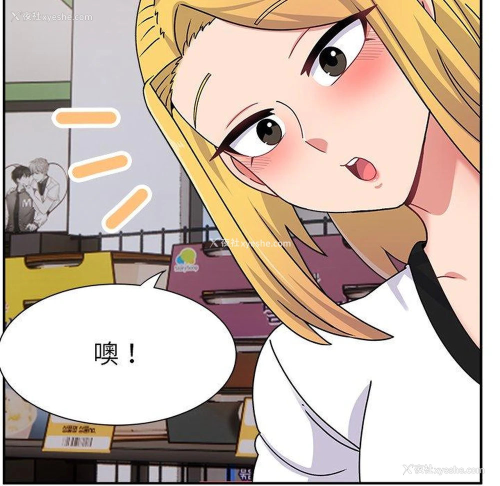 70P - 顽皮女孩敏儿