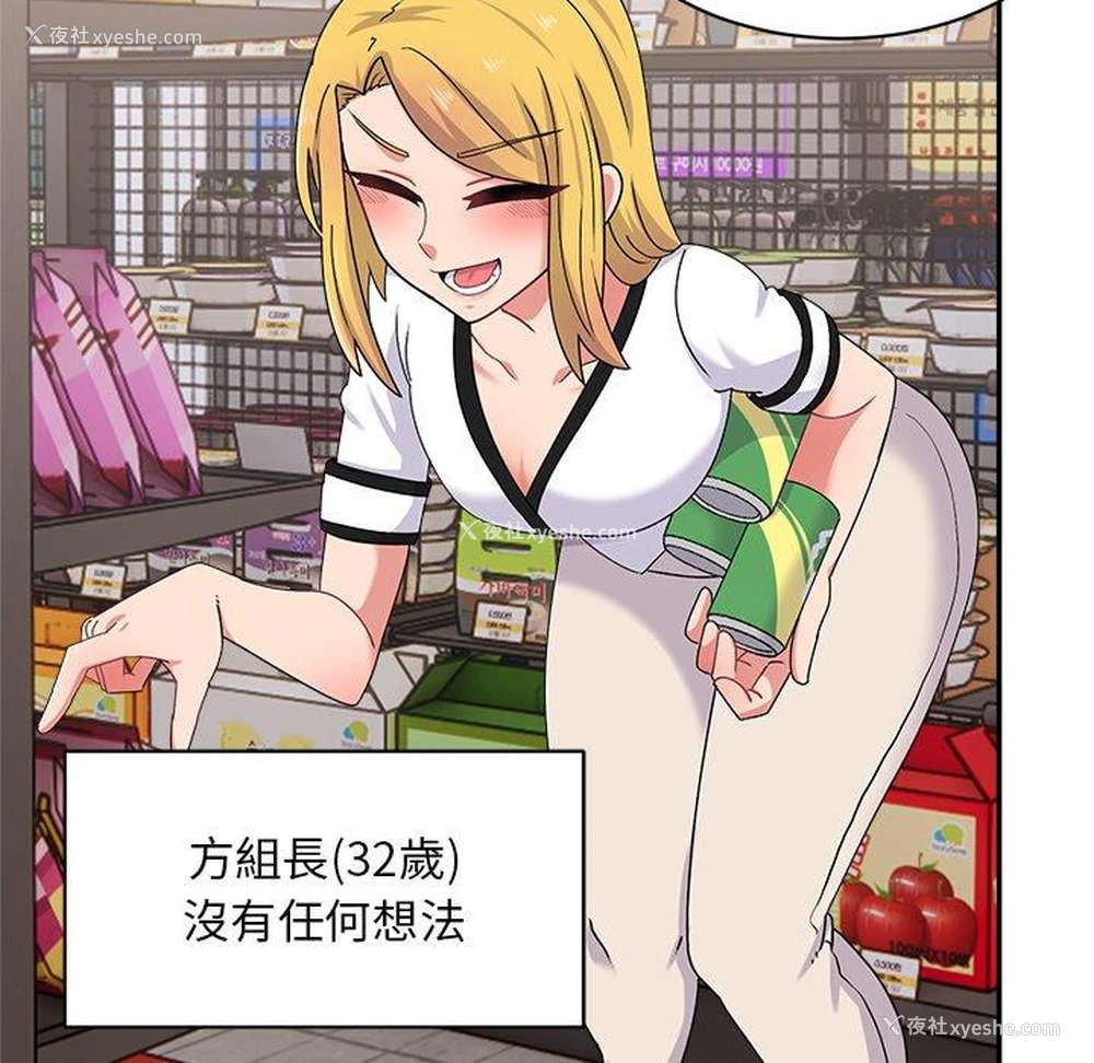 72P - 顽皮女孩敏儿