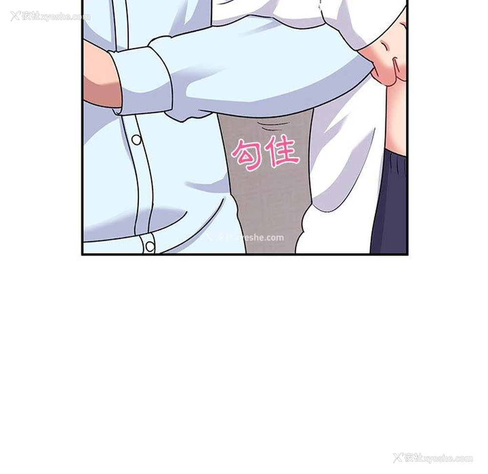 80P - 顽皮女孩敏儿