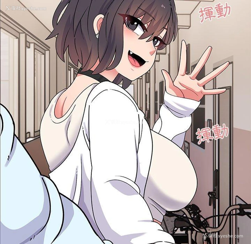 89P - 顽皮女孩敏儿
