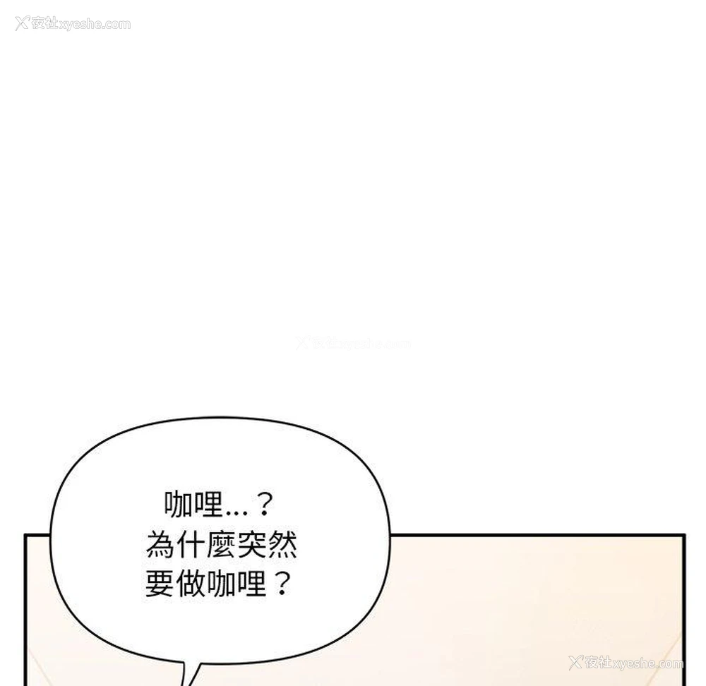 91P - 顽皮女孩敏儿