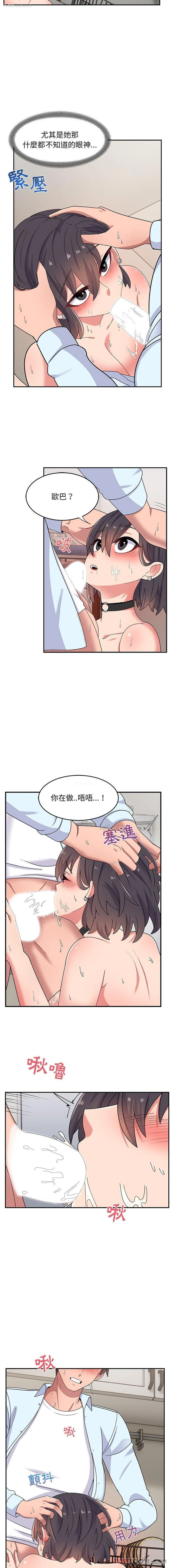 15P - 顽皮女孩敏儿