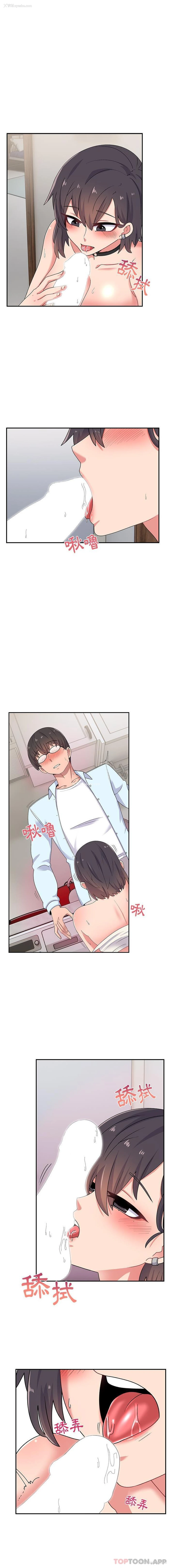 7P - 顽皮女孩敏儿