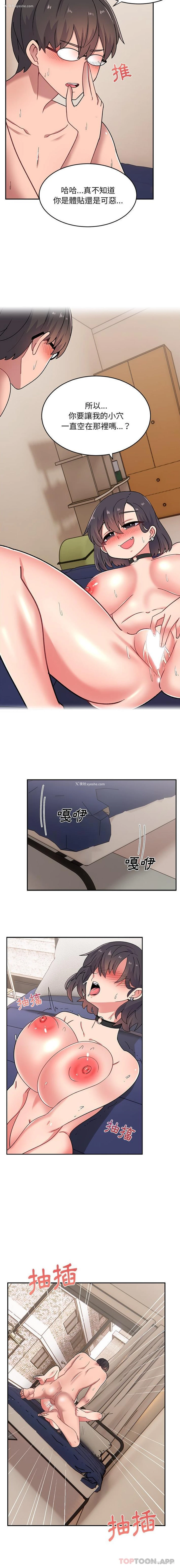 15P - 顽皮女孩敏儿