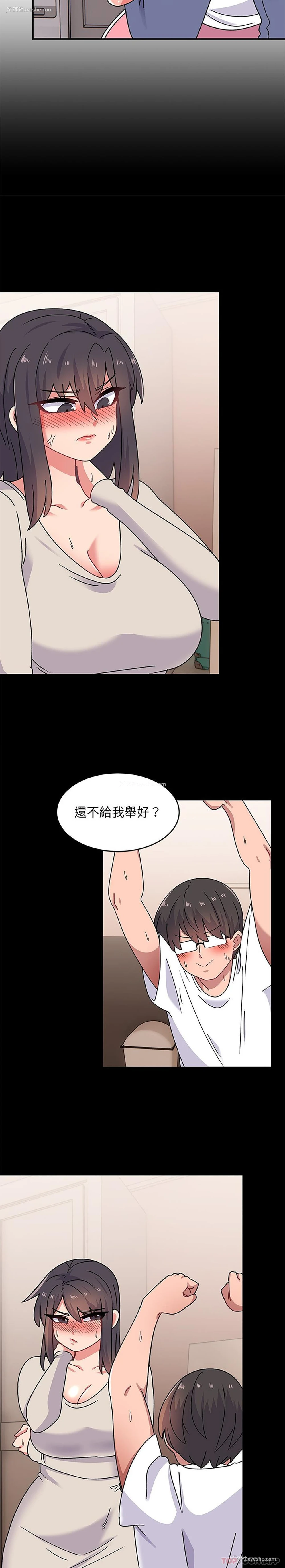 12P - 顽皮女孩敏儿