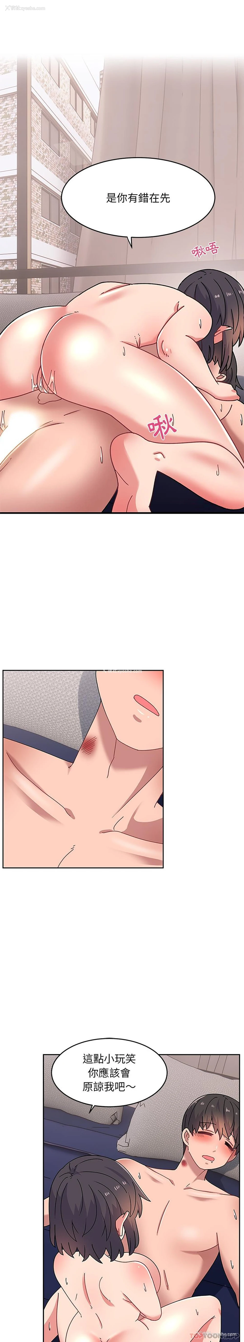 1P - 顽皮女孩敏儿