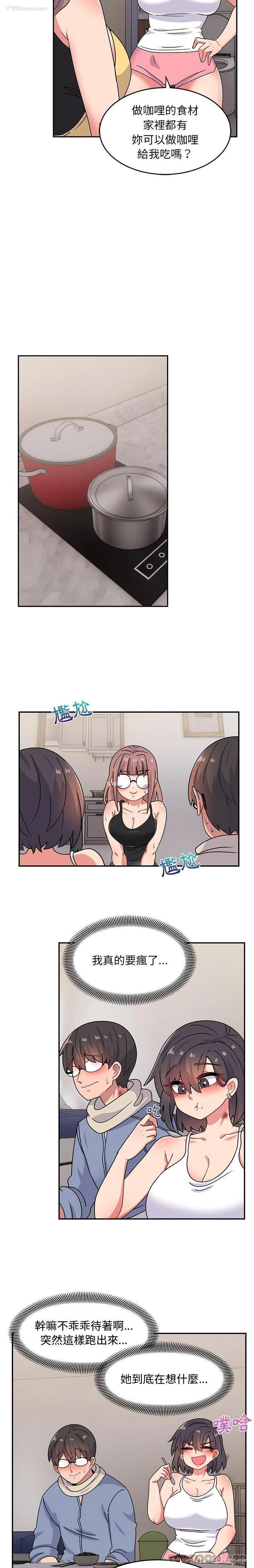 13P - 顽皮女孩敏儿