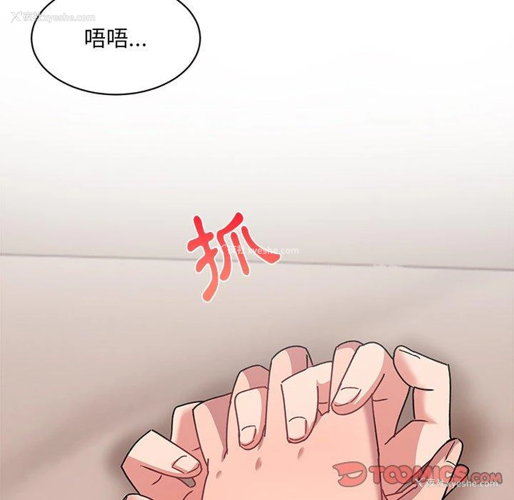 102P - 顽皮女孩敏儿