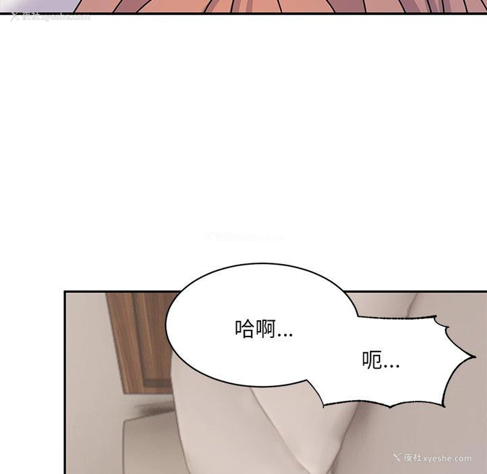 104P - 顽皮女孩敏儿