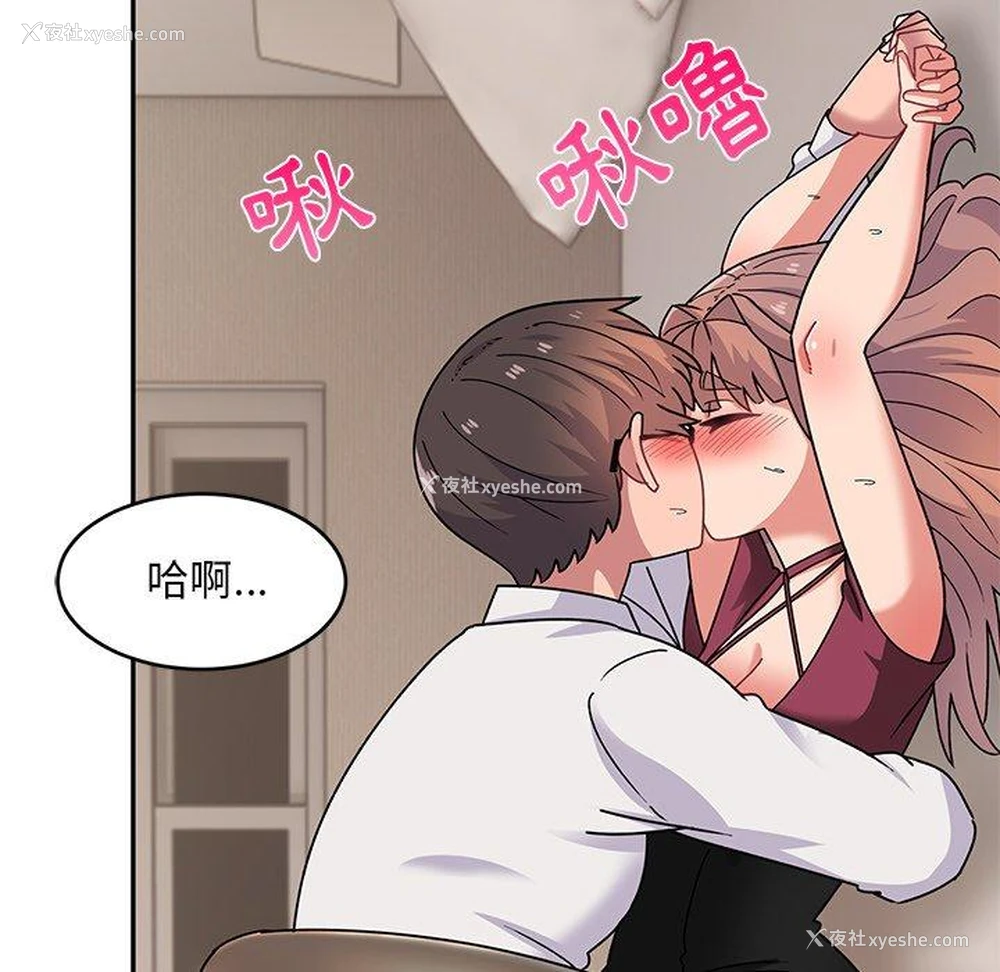 105P - 顽皮女孩敏儿