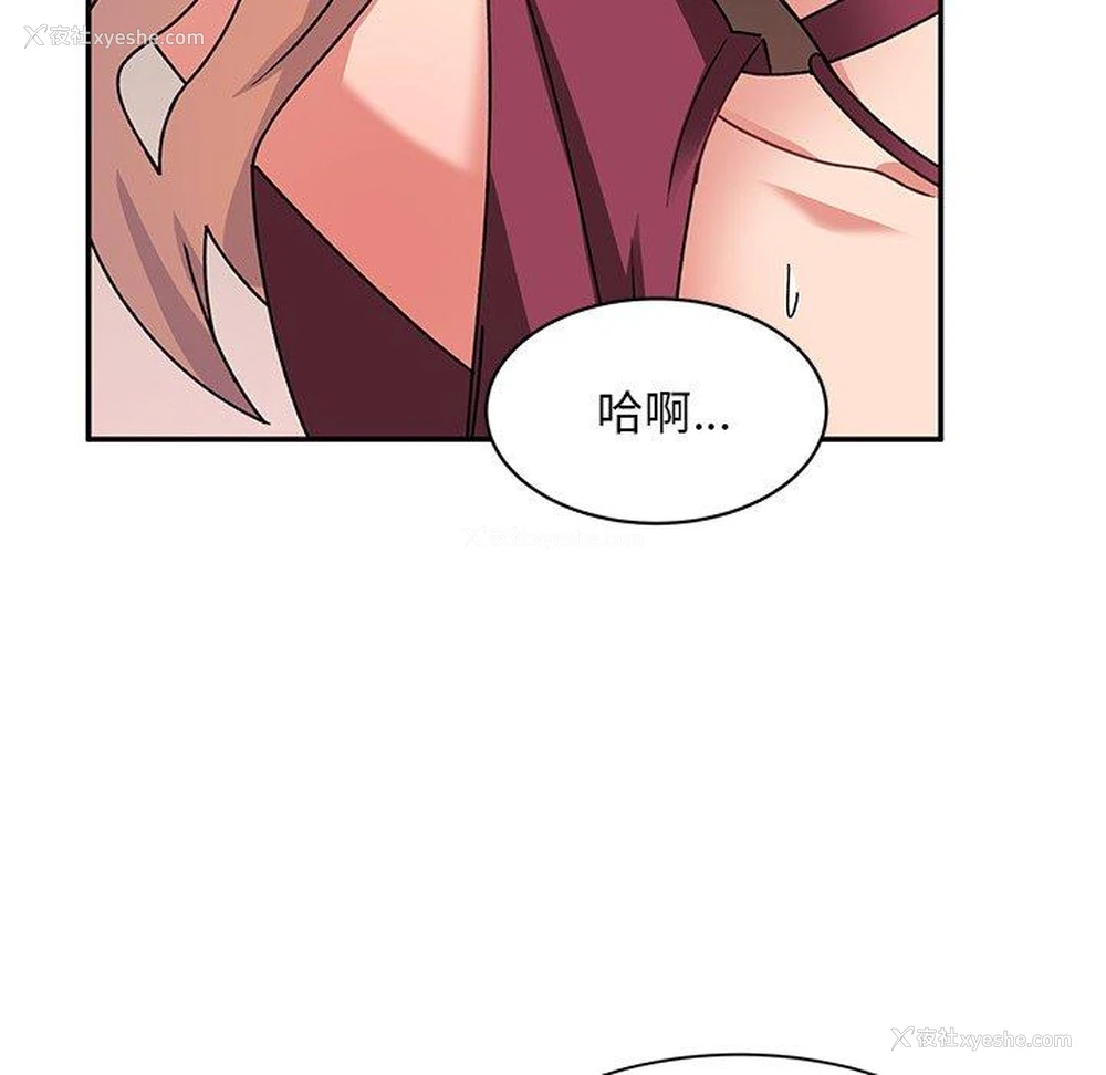 109P - 顽皮女孩敏儿