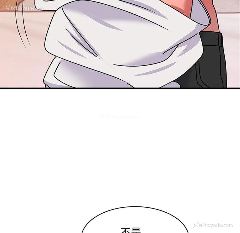 112P - 顽皮女孩敏儿