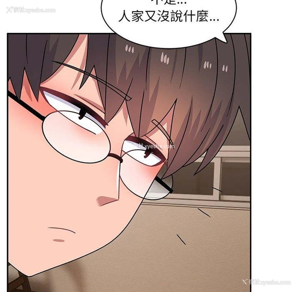 113P - 顽皮女孩敏儿