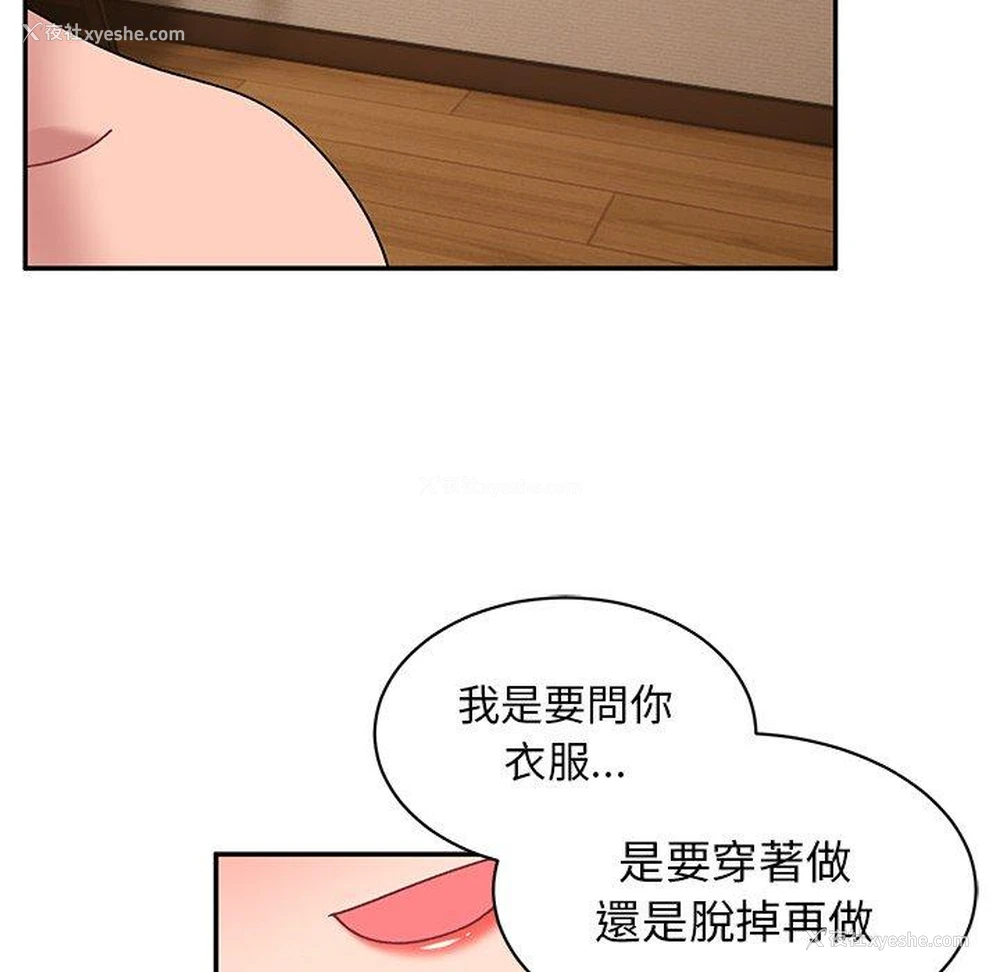 114P - 顽皮女孩敏儿