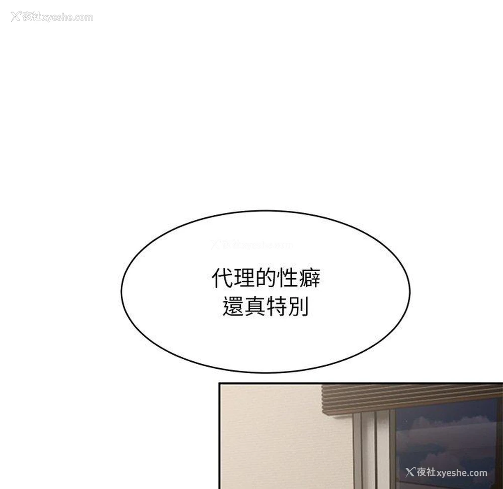 122P - 顽皮女孩敏儿