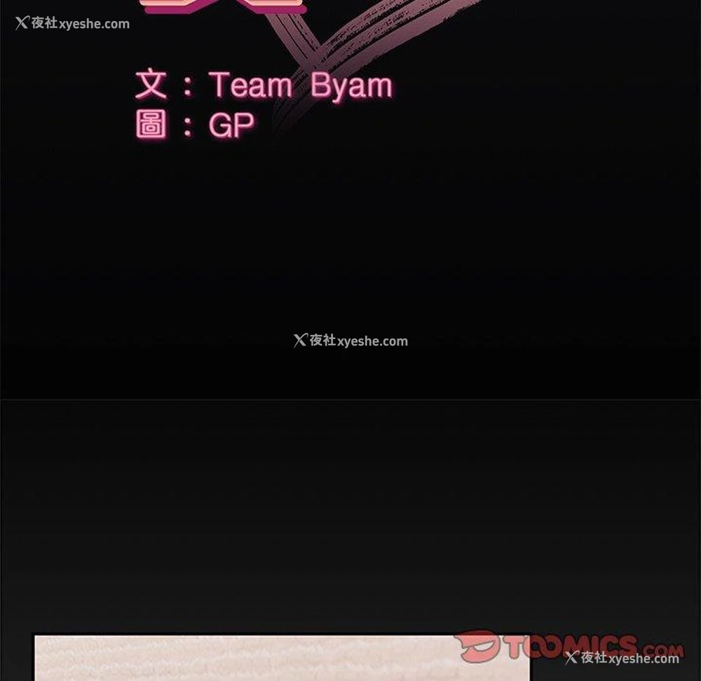 12P - 顽皮女孩敏儿