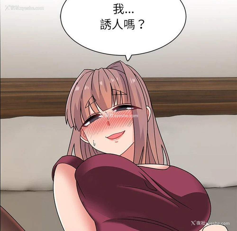 130P - 顽皮女孩敏儿