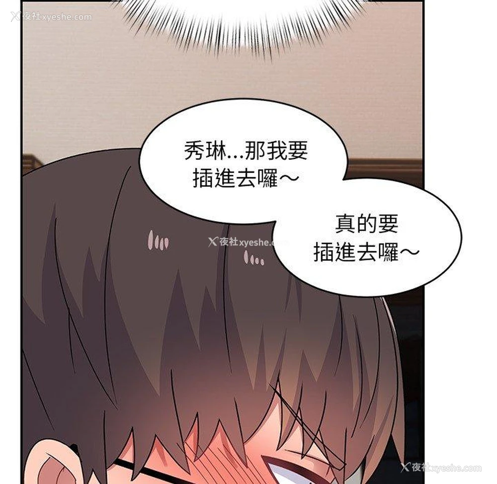 141P - 顽皮女孩敏儿