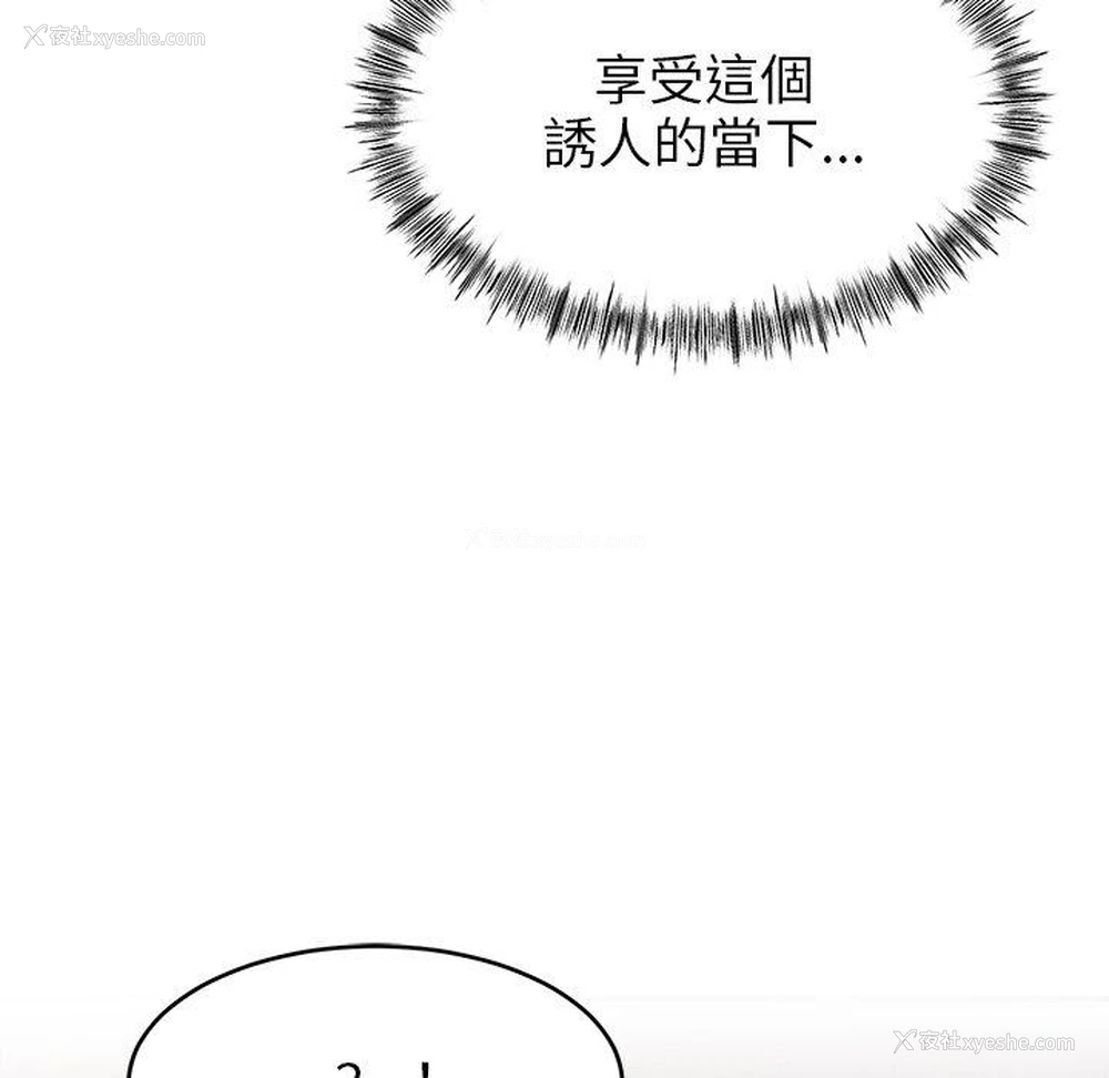 145P - 顽皮女孩敏儿