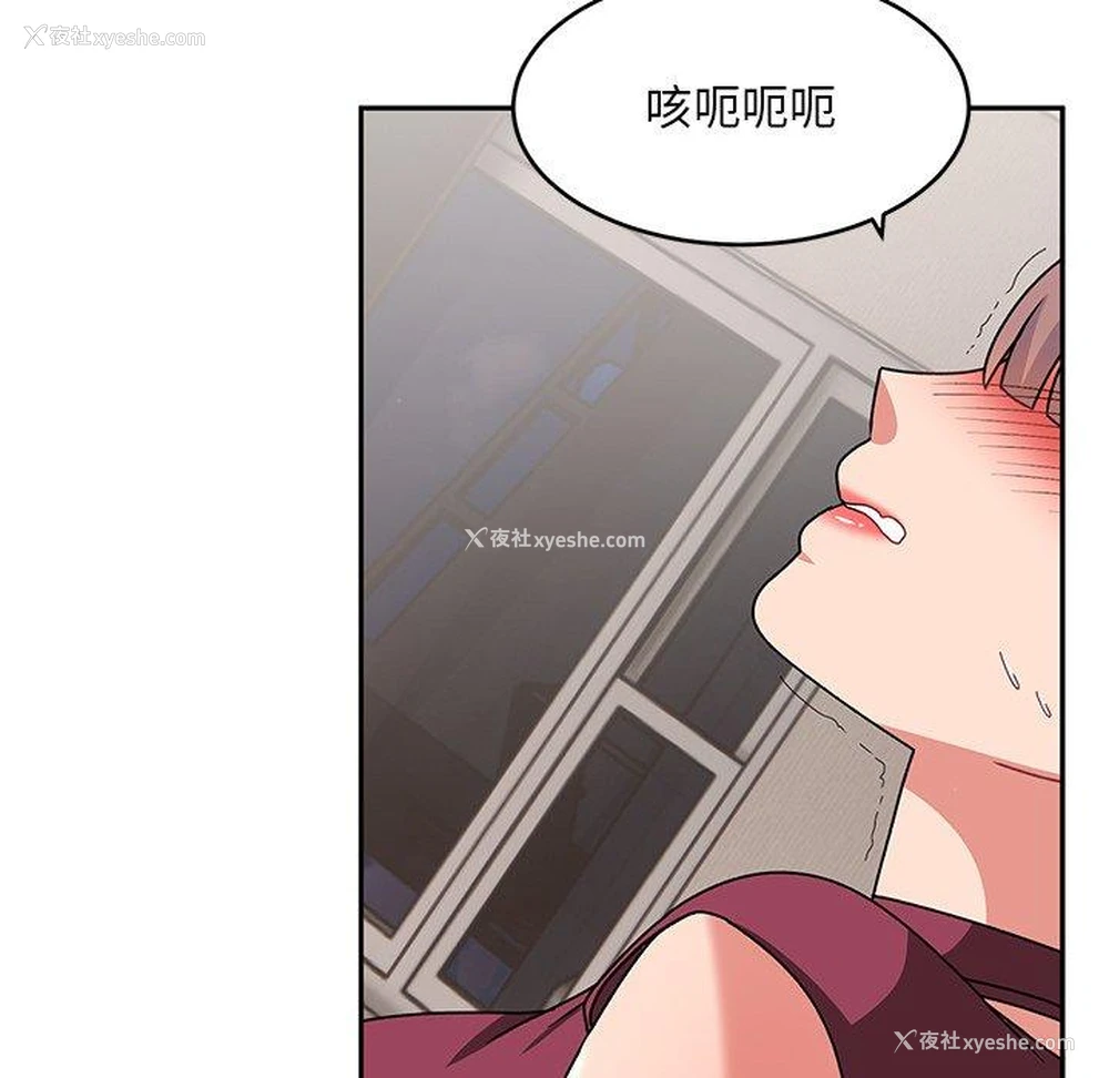 153P - 顽皮女孩敏儿
