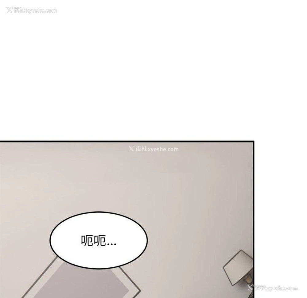 159P - 顽皮女孩敏儿