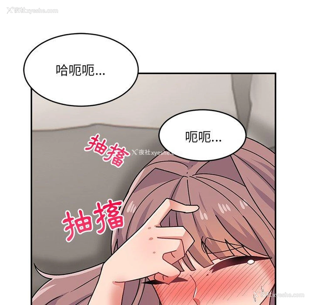162P - 顽皮女孩敏儿