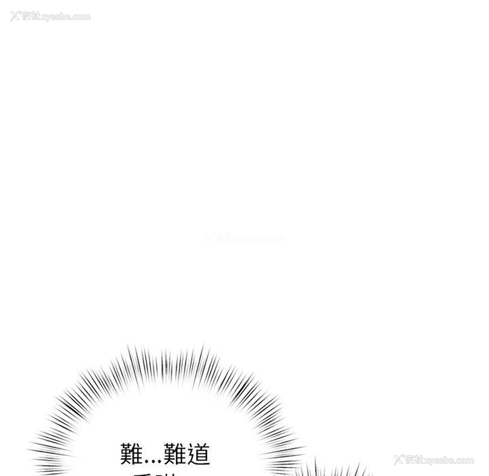 164P - 顽皮女孩敏儿