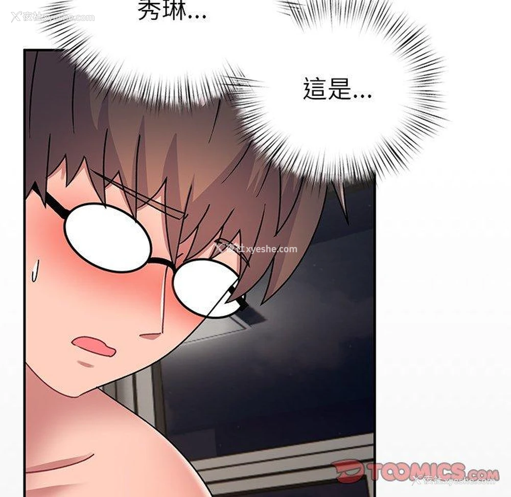 165P - 顽皮女孩敏儿