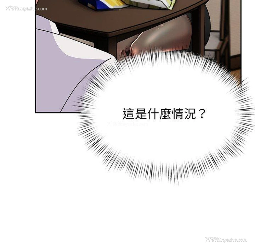 18P - 顽皮女孩敏儿
