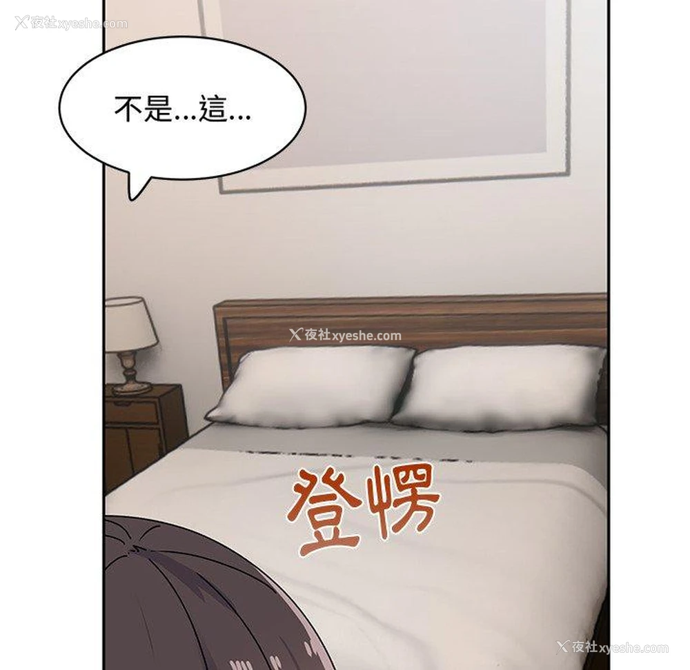 20P - 顽皮女孩敏儿