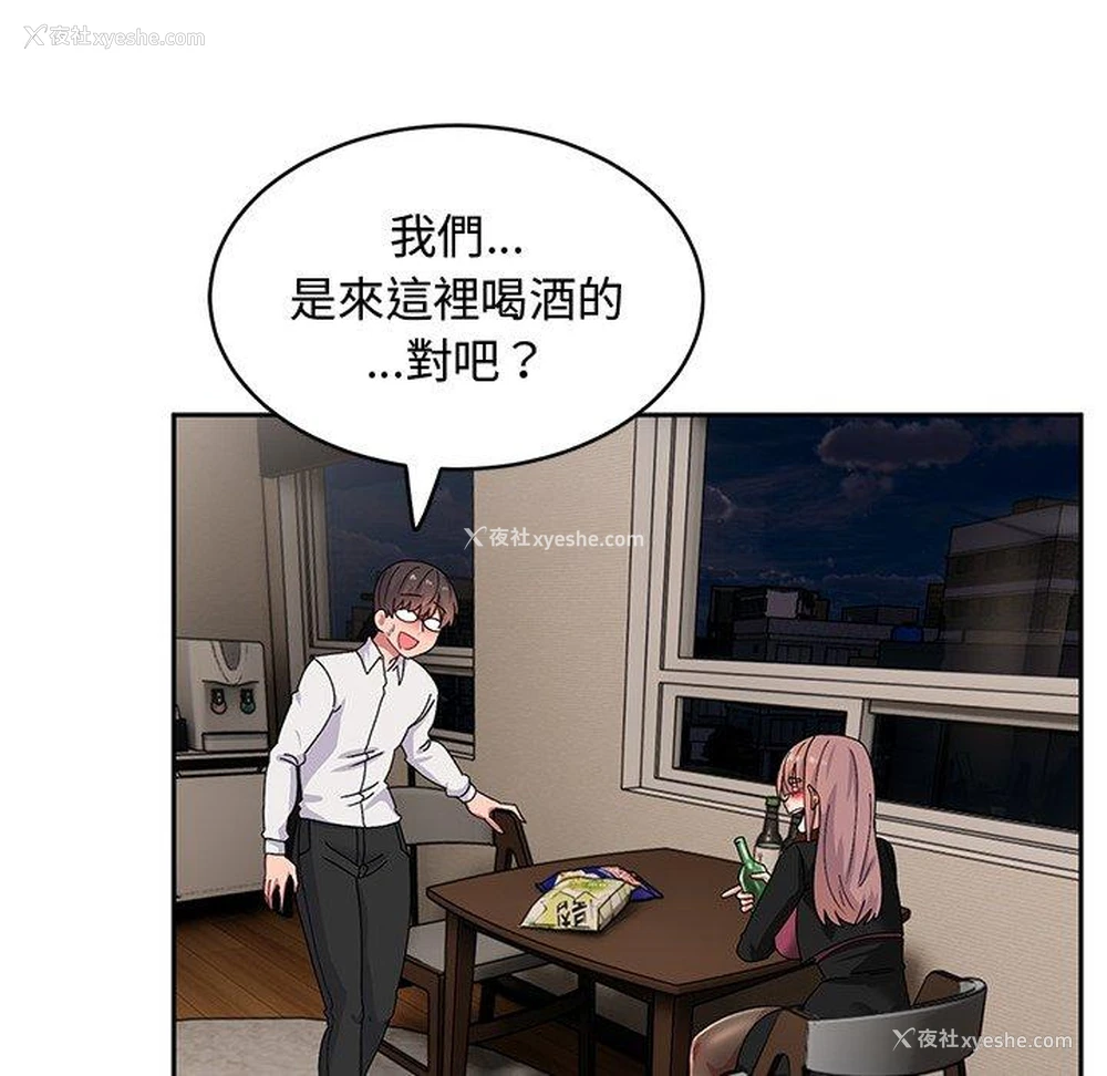 22P - 顽皮女孩敏儿