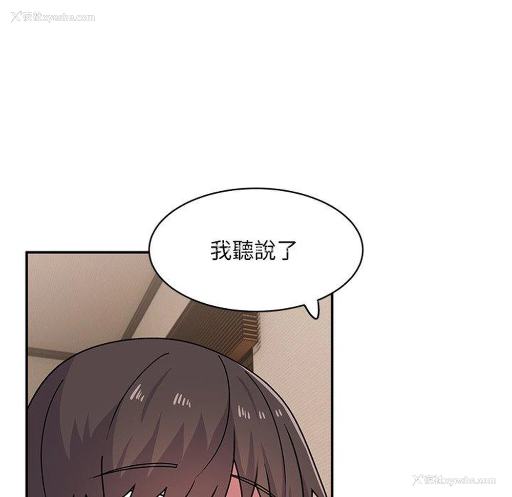 27P - 顽皮女孩敏儿